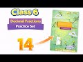 Class 6 Practice Set 14 |Chapter 5 Decimal Fractions | Std 6th Maths | 6th Mathematics | Maharashta