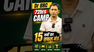 "72 Hours Camp का सच: क्या वाकई बीमारियाँ ठीक होती हैं? #drbrc #healthcamp #latestnews