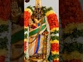 శ్రీ రంగ రంగా