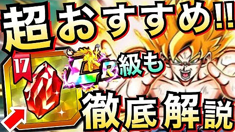 げるし ドッカンバトル gt ボスガチャ げるし ドッカンバトル gt ボスガチャ