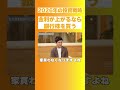 日銀政策の一手先を読む!未来を先読み?"日銀文学"の攻略法とは?/ 金利上昇で注目される「銀行株」/ 暴落への対策、2026年の攻略法とは【森永 康平】MONEY CLASS