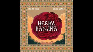 Heera Ranjha