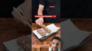 Making of Nutella Bread Chocolate #asmr #short