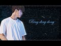 [세븐틴 커버보컬팀 WEEKLY PLAYLIST] Ring Ding Dong - SHINee COVER