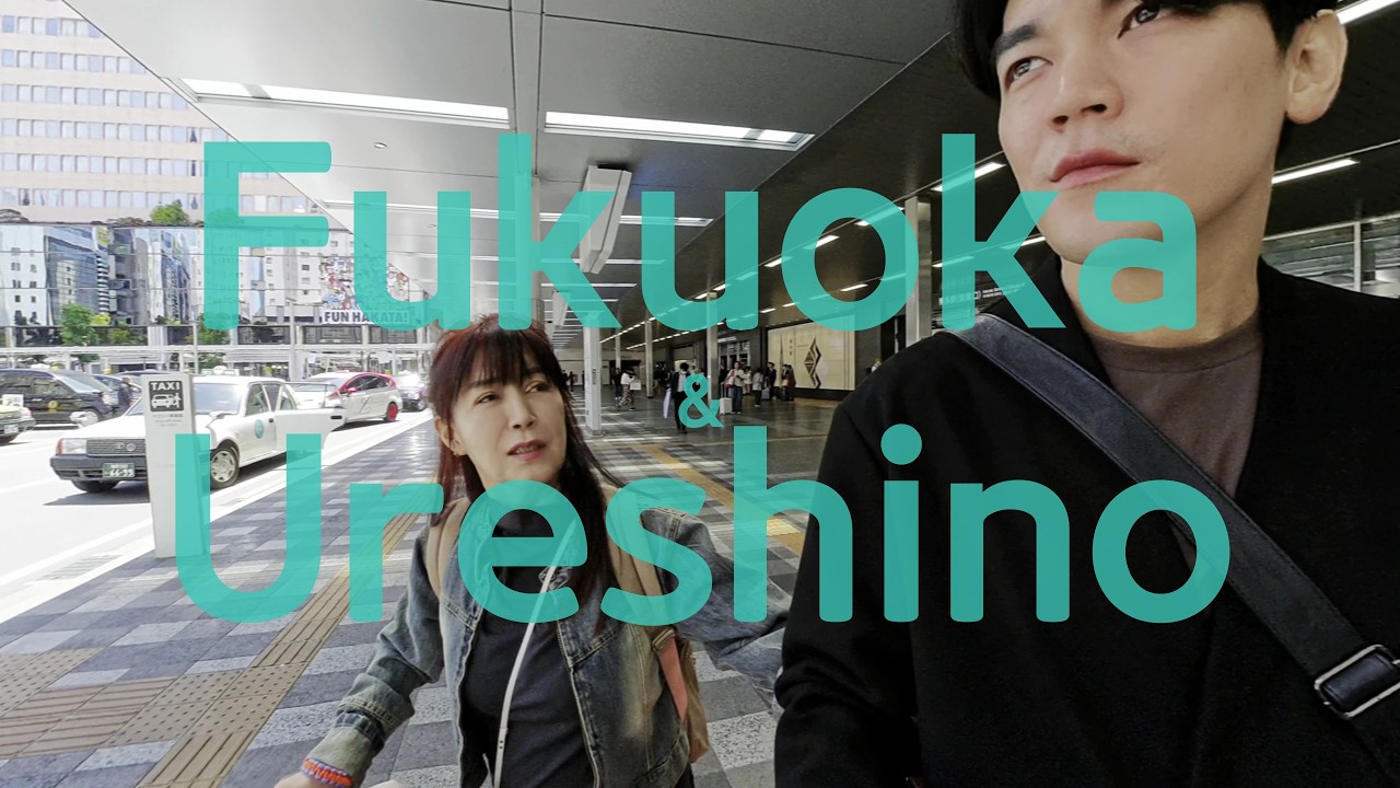 어머니와 후쿠오카 & 우레시노 온천! 🇯🇵 ep.4