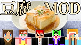 マインクラフト 今年もエイプリルフールアプデ来たよ 16赤髪のとも Youtube