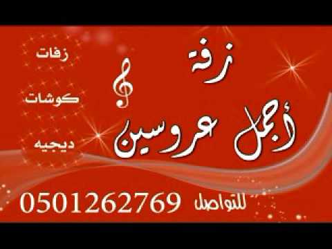 عجبني اوى شخصيتة جنات بدون موسيقي سحب مميز 0501262769