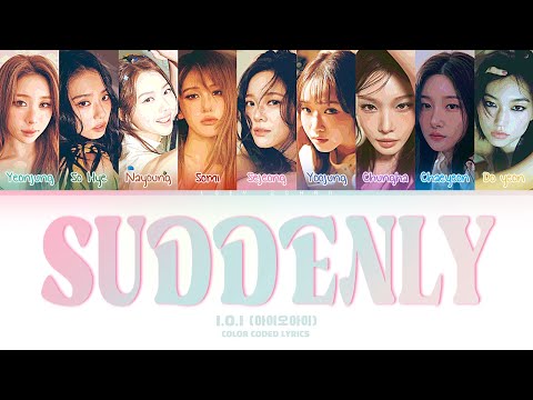 I.O.I (아이오아이) - 'SUDDENLY' 가사 (Color Coded Lyrics) 