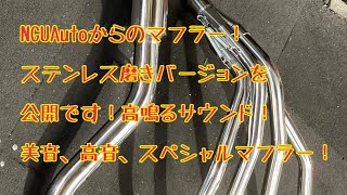 The best, most beautiful sound! A roaring exhaust note! The
