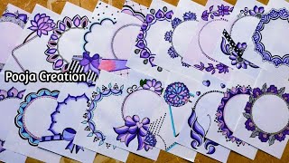 50 Purple🟣 Border Designs|Project Work Designs|File Decoration Idea|Front Page Design|Project|A4size