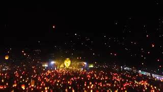 Yang Terdalam -fatin shidqia feat Ariel Noah. pesta lampion - Dieng culture festival