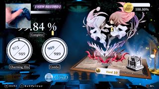 DEEMO -Reborn- ANiMA (Hard Lv10) FC with hand cam