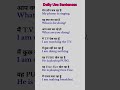 English speaking practice in Hindi | daily use English sentences | English vocabulary in Hindi