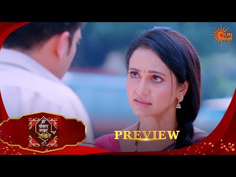 Mee Sansar Majha Rekhite - Preview |17 Oct 2026 | Full Ep FREE on SUN NXT | Sun Marathi