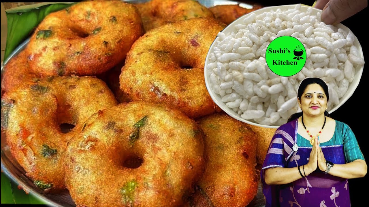 ಮಂಡಕ್ಕಿ(ಚುರ್ಮುರಿ)ಯಿಂದ ಗರಿಗರಿಯಾದ ವಡೆ 10 ನಿಮಿಷದಲ್ಲಿ ರೆಡಿ Instant Murmura Vada in 10 Mins  kannada