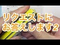 『鉄道模型 Nゲージ』リクエストTomix 923系　メンテナンスT車、動力車