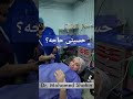 ولادة ميسره براحة المريض النفسية دكتور محمد شاهين دكتور محمد شاهين