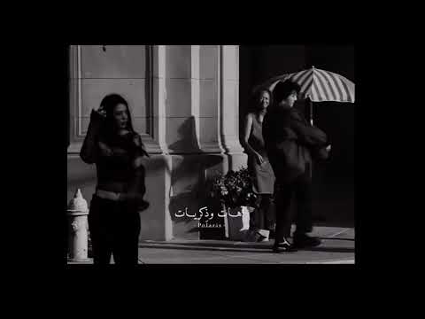 ردو يا هوى لعندي