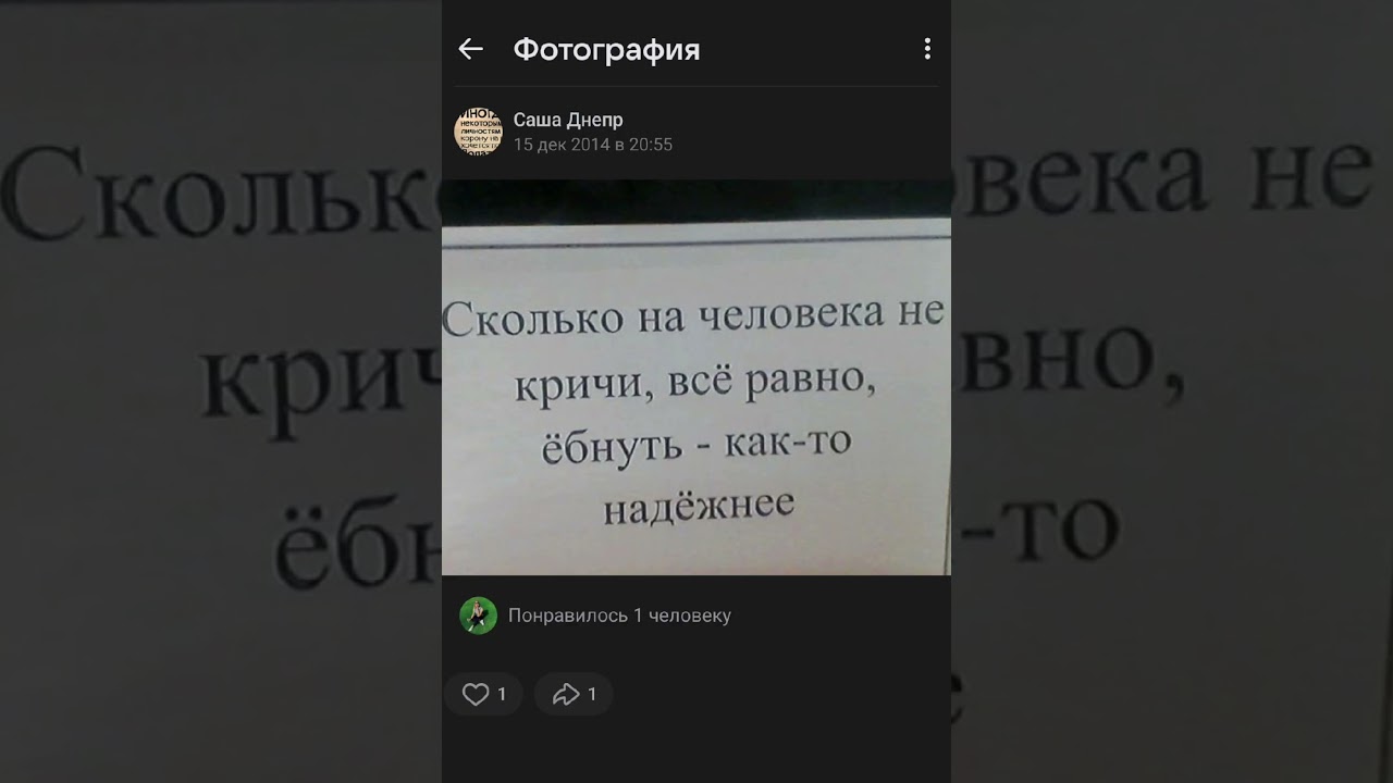 Страница Саши Ганжи id223187523. Игорь Супрунюк ранее подтверждал, что это страница Ганжи