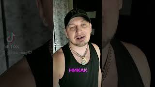 Энергетические Вампиры? Послушай это, часть вторая.