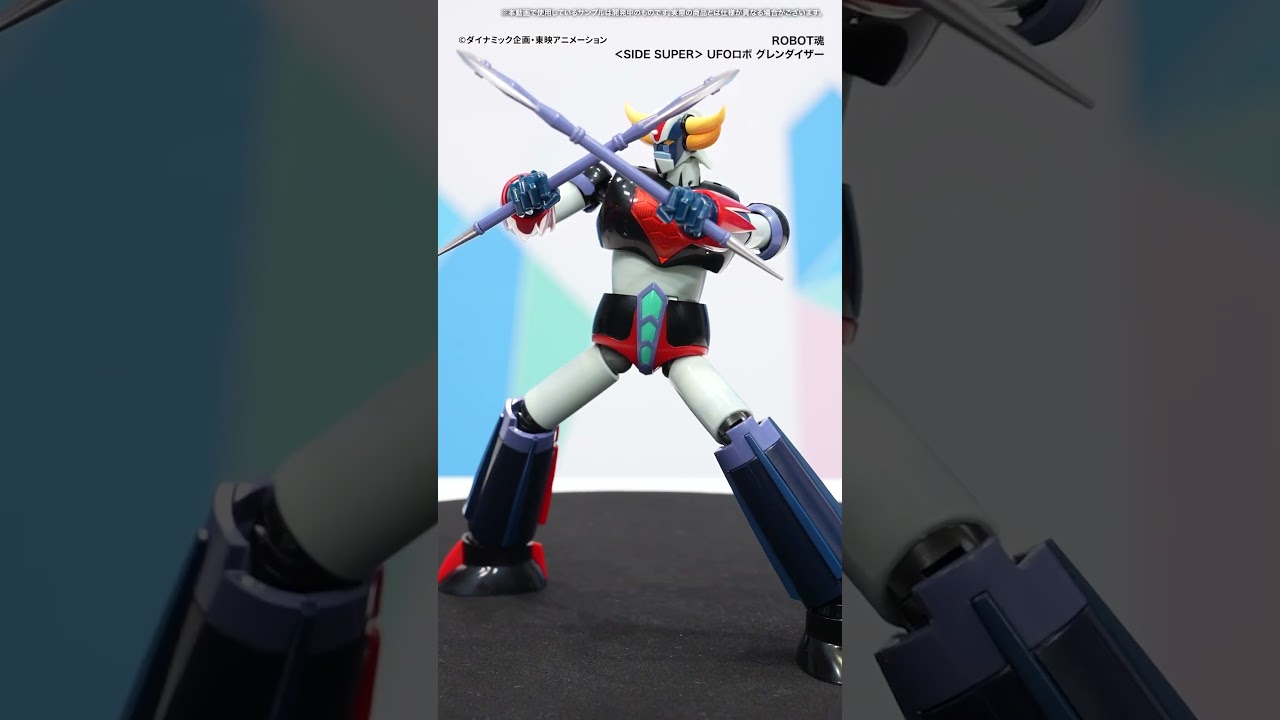 Introducing UFO Robo Grendizer from ROBOT Spirits and the charming