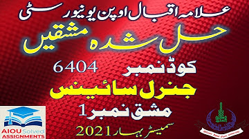 AIOU Solved Assignments | 6404 | GENERAL SCIENCE | Assignment No 1 | B.Ed | Spring 2021