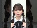 川崎桜、筒井あやめ、柴田柚菜が可愛すぎる!!#川崎桜#さくたんさん#さくたん#筒井あやめ#あやめん#柴田柚菜#ゆんちゃん#ゆなちゃん#乃木坂46