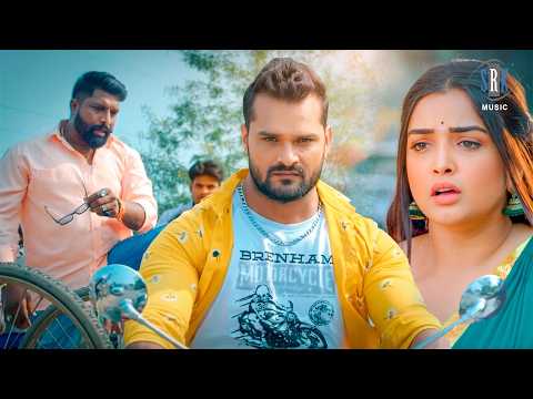 आम्रपाली दुबे और खेसारी लाल यादव का अनोखा मुलाकात |Khesari Lal Yadav, Aamrapali Dubey|Bhojpuri Video