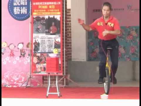 2012.05.05上智幼稚園-歡樂來做客陀螺達人秀.mp4