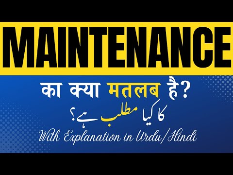 Car Maintenance Meaning In Urdu