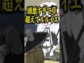 言ってもいいのに下手に知識がありすぎるせいでめっちゃ魔理沙が考えるだけの動画