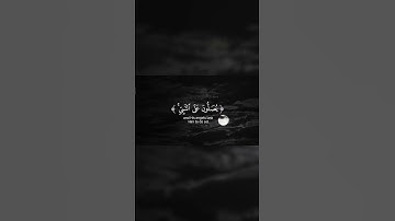 إن الله و ملائكته يصلون على النبي |سورة الاحزاب56 الشيخ عبد الباسط عبد الصمدtilawat quran translated