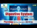 Ep.30 | Digestive System - Introduction #humanphysiology #malayalam #digestivesystem