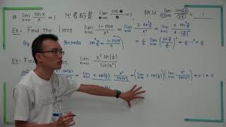 Calculus Section 0203-06