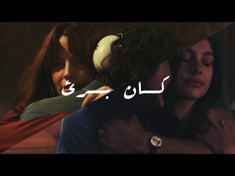 أنغام كان برئ