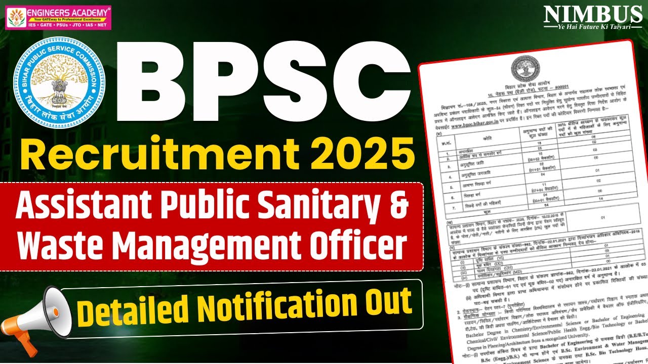 BPSC Recruitment 2025 🔥 Assistant Public Sanitary & Waste Management Officer | Full Notification Out