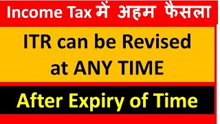 INCOME TAX RETURN can be REVISED ANY TIME I after Expiry of Time period also I CA Satbir Singh