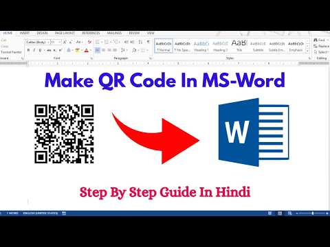 How to Create a QR Code in MS Word | How to Generate a QR Code in MS Word? | QR Code