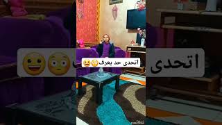 اسم ولد بدون نقط