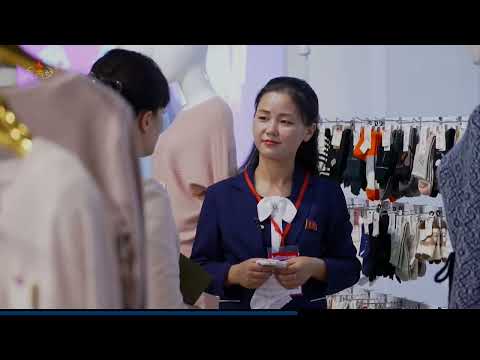 경공업제품전시회장을 찾아서 (2)