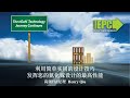 利用简单实用的设计技巧,发挥您的氮化镓设计的最高性能(以普通话进行)