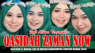 ALLAHUMMA SHOLLI ALA MUHAMMAD - QASIDAH EL WAFDA LIVE IN WULOH SIDOKUMPUL GUNTUR DEMAK 2026