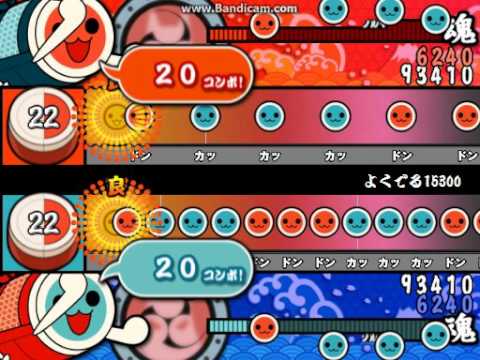 【太鼓さん次郎】よくでる15300(裏) 創作譜面