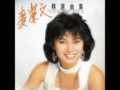 麥潔文(勁舞Dancing Queen)