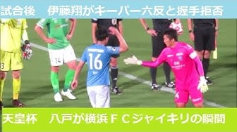 天皇杯 Youtube 天皇杯 Youtube