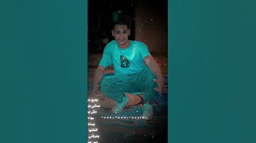 انا اخصامي مني مغلوله 5sama 4amadan 