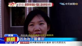 20160510中天新聞　暴怒男連砸3便當　圖書館讀者嚇壞