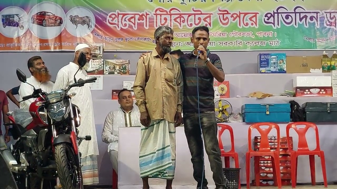 13-06-2022 - 1st prize winner 2,00,000 taka Atgharia Municipal Kuthi Art Fair - 2022 Lottery Draw...