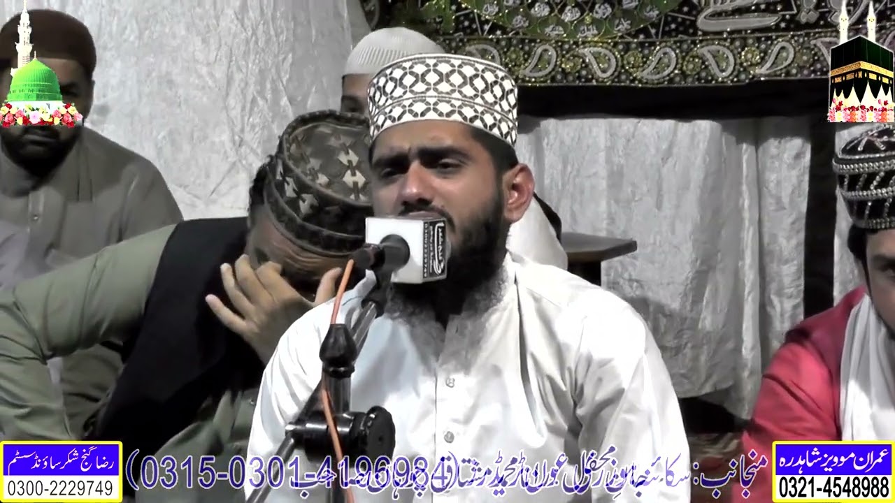 Tlwt qari khali ahmad chishti 30-3-2022