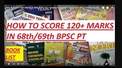 My 68th &69 th BPSC Prelims Booklist | How to Score 120+ Marks in 68th BPSC PT| I Scored 115+ Marks